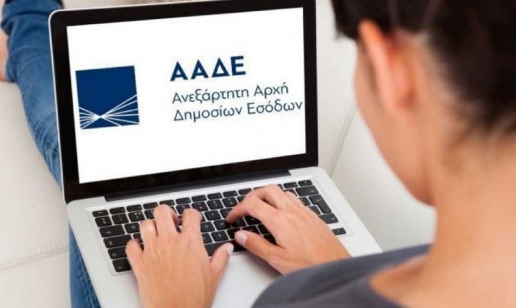 AADE: New deadlines for Covid declarations for property subleases