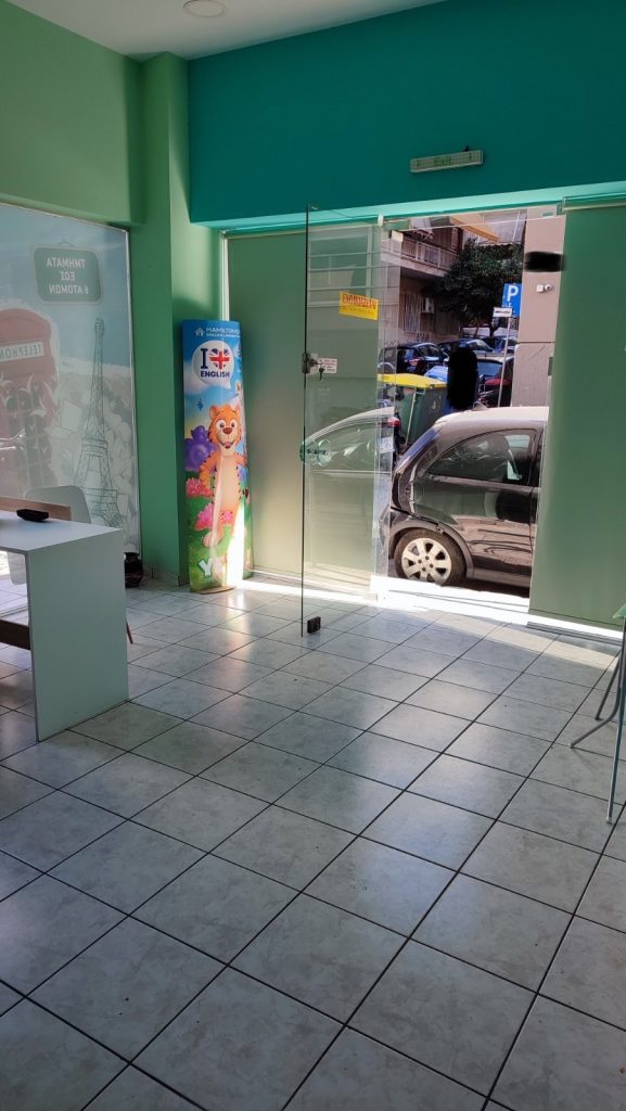Shop For Rent in Zografou 684749